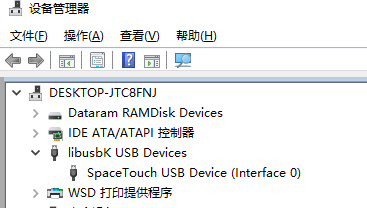 ../_images/debug-check-libusbk-device.png