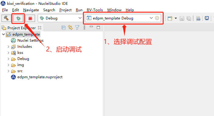 ../_images/debug-start.png