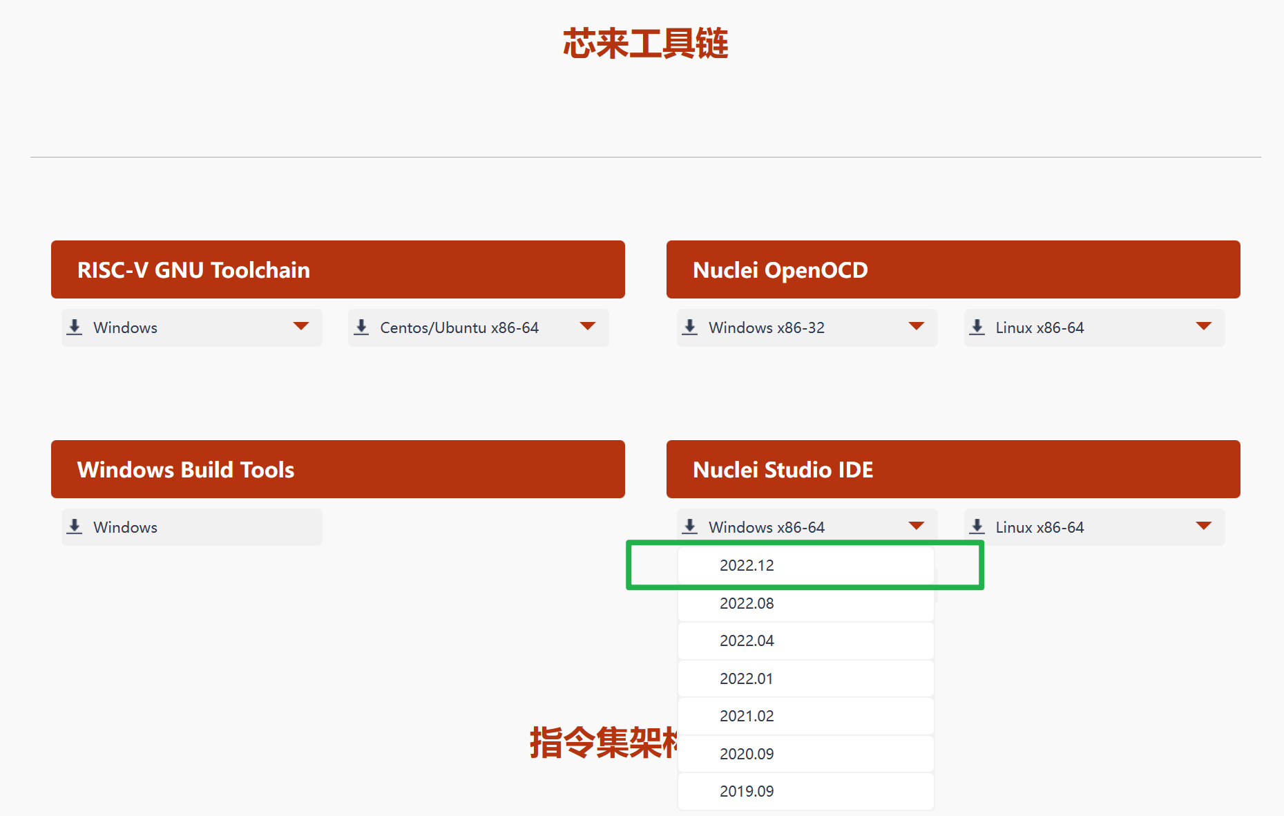 ../_images/ide-download-url.png
