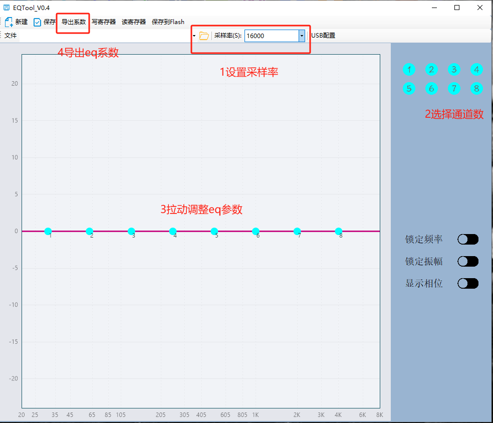 ../../_images/kiwi-ae-eq-interface.png