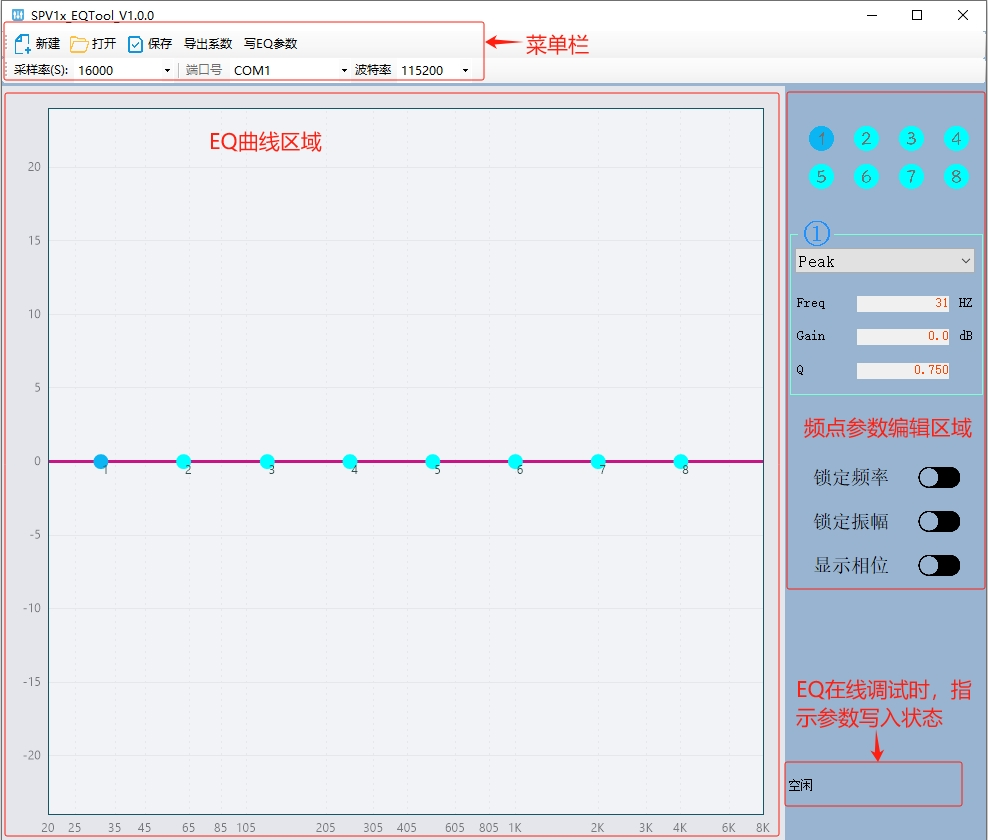 ../_images/spv1x-eq-tool.png